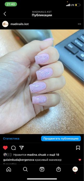 Маникюр, микрорайон Береке, 4000 тенге!