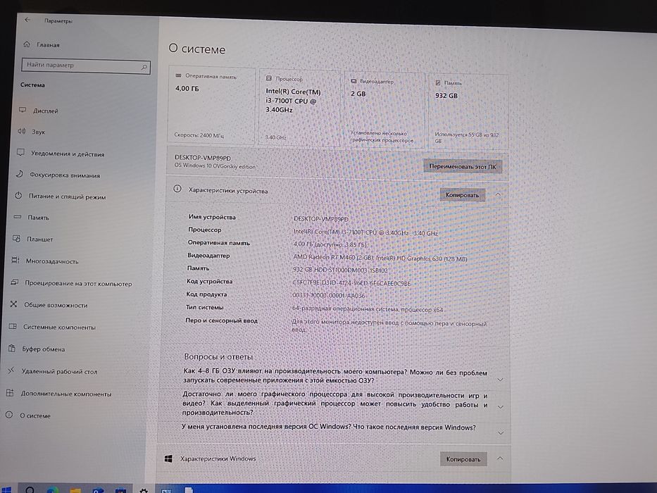 Компютер hp, для работ