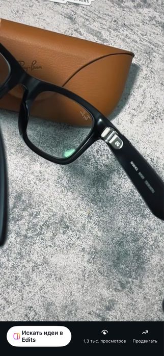 Ремонт Meta Ray-Ban очков  Remont Meta Ray-Ban ochki