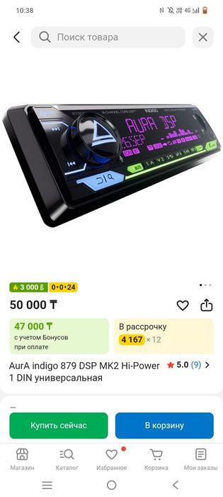 Продам колонки в хорошем состоянии