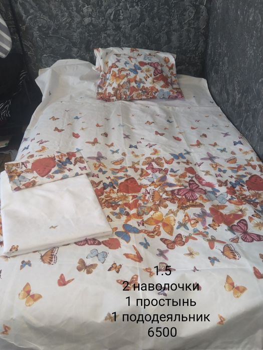 Продам постельное белье.