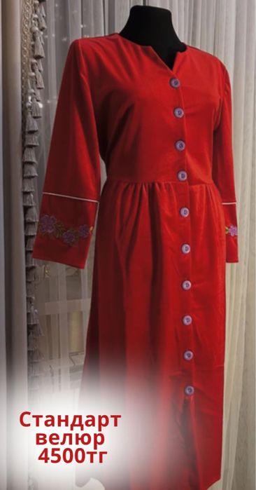 Платья, халаты, домашняя одежда