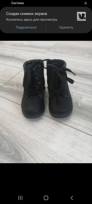 Ботинки детские, осень-весна