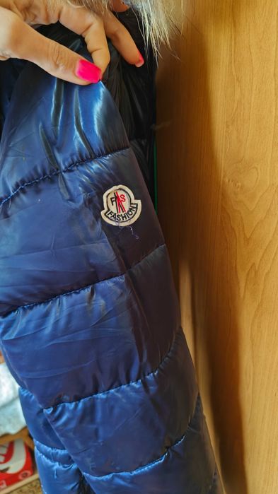 Синьо дамско яке