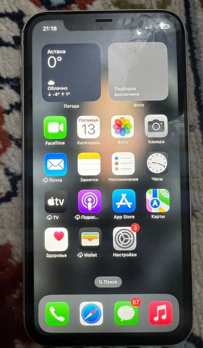 iPhone 11 айфон 11