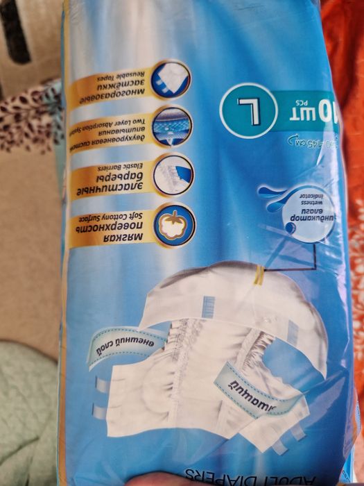Продам подгузники для взрослых