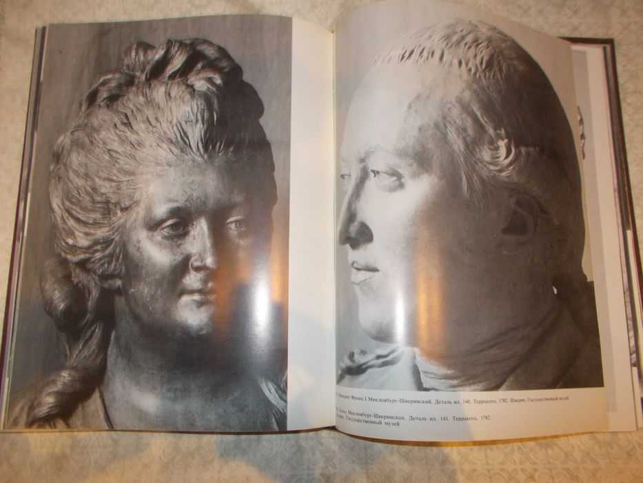 Лот 2 бр албуми изобразително изкуство