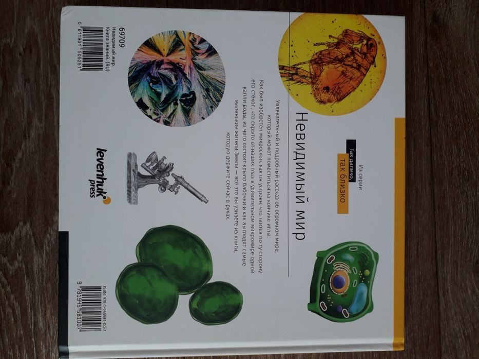 Продам книги для детей