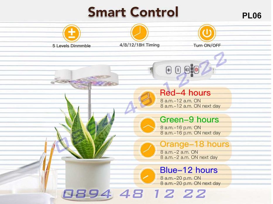 Лампа Бърз Растеж Растения Фито Лампа ЛЕД Осветление LED Разсад Лампи