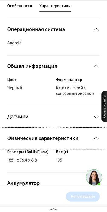 Продам телефон Samsung А 13
