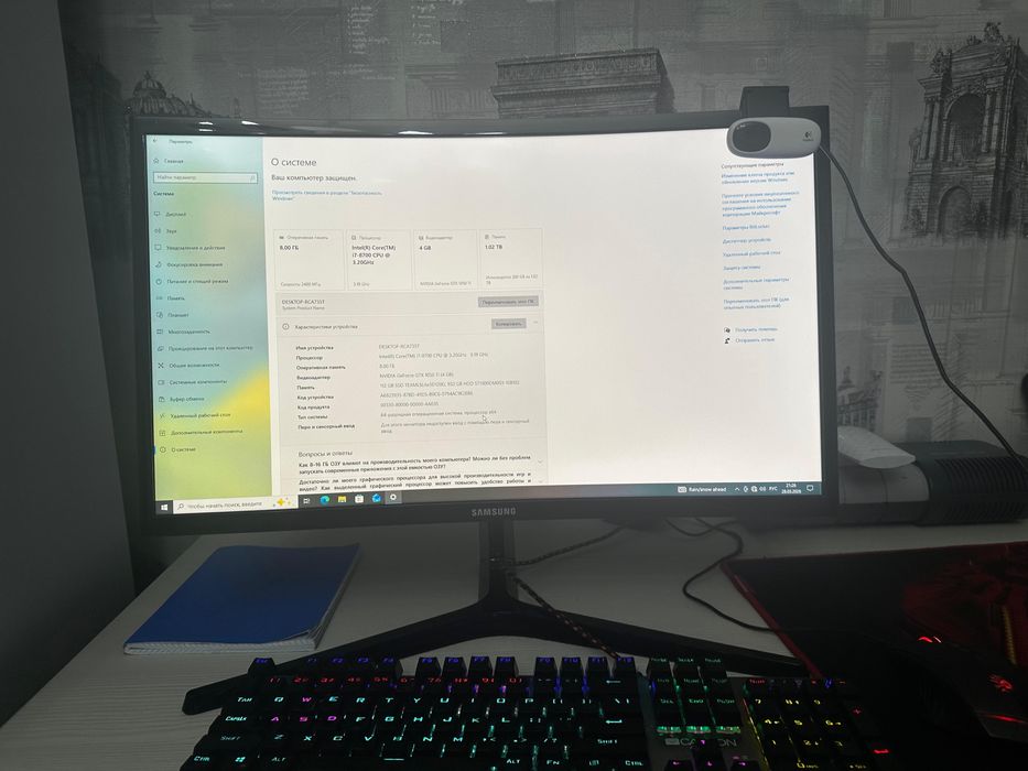 Компьютер и дивайсы в подарок