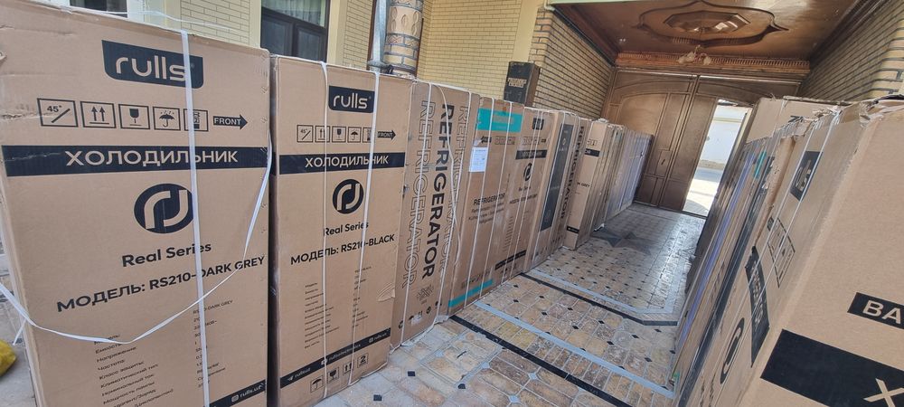 Immer xaladelnik 210L