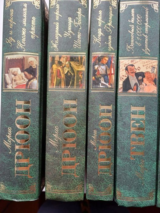 Книги,фантастика,история,классика.