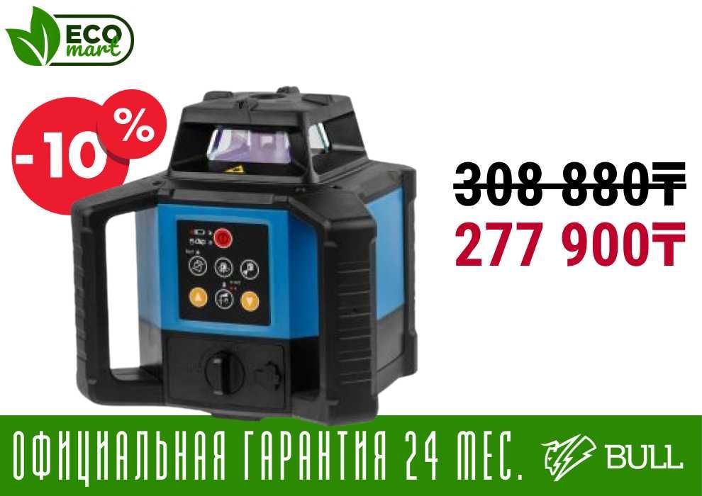 Ротационный нивелир лазерный BULL RL 3001 с зеленым лучом до 300м
