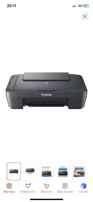 Принтер 3в1 canon pixma e414