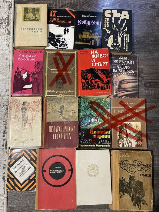 Подарявам книги