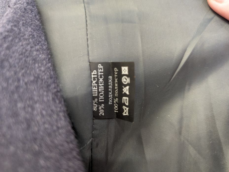 Пальто демисезонные, женское