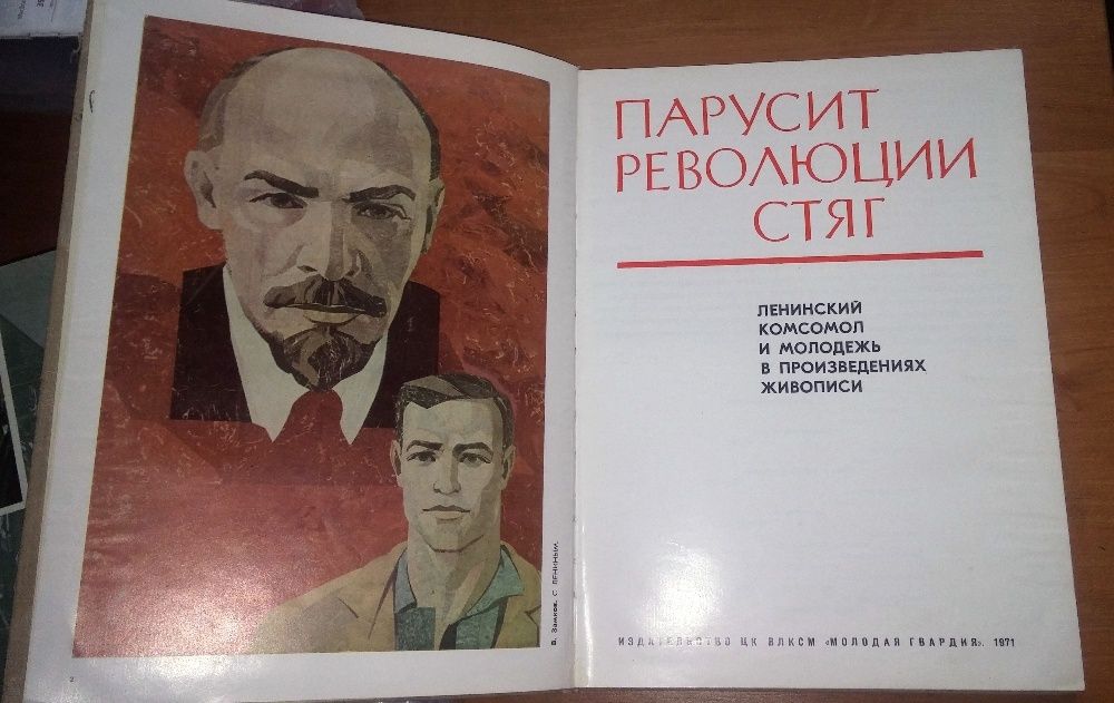 К 9 мая! Парит Революции стяг