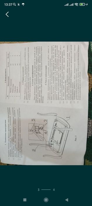 Продам стол обеденный трансформируемый