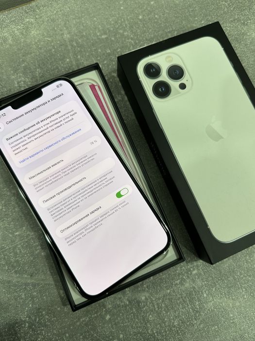 Продам iPhone 13 Pro Max
