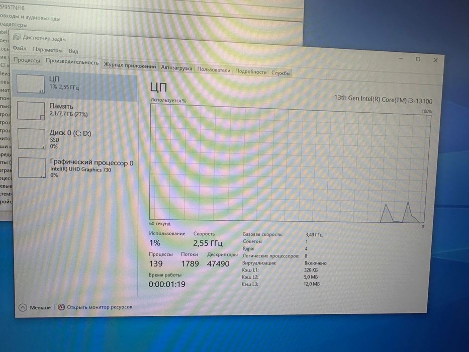 Системный блок Dell