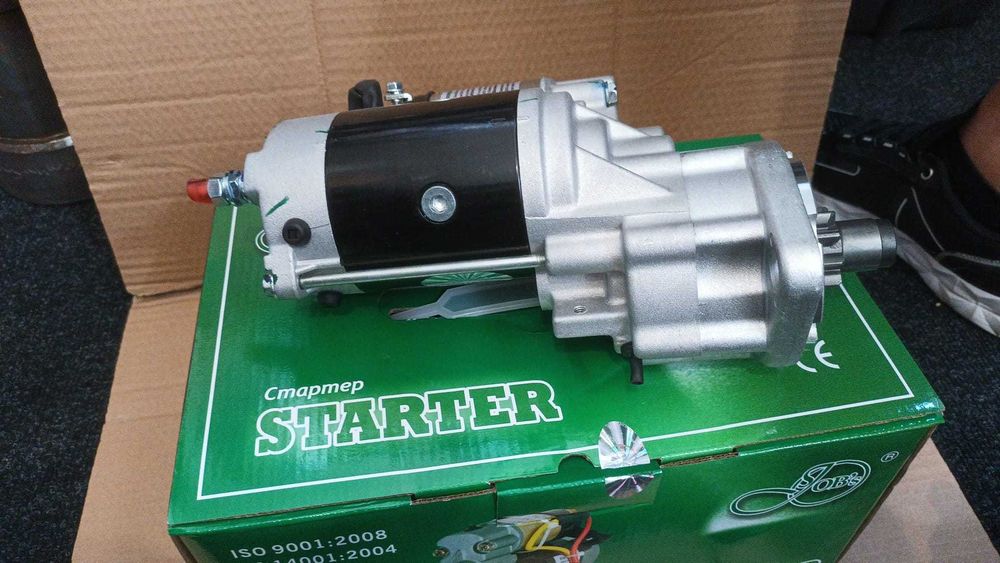 Electromotor cu reductor 24v/4,5 kw Jubana tractor fiat 411 415