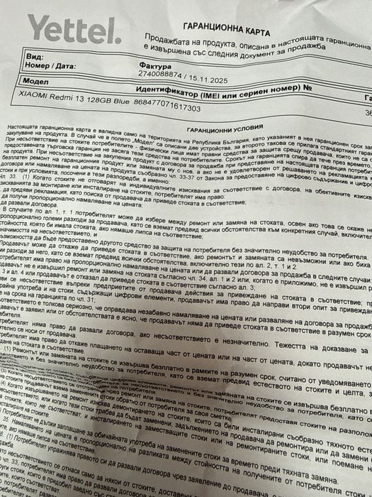 Redmi 13 128gb нов