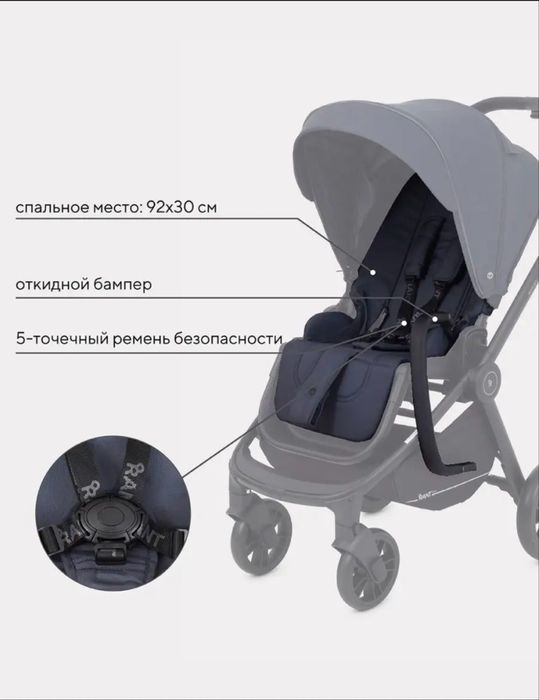 Коляска 3 в 1 б/у