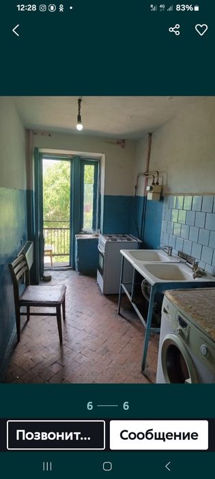 Комната в общежитие
