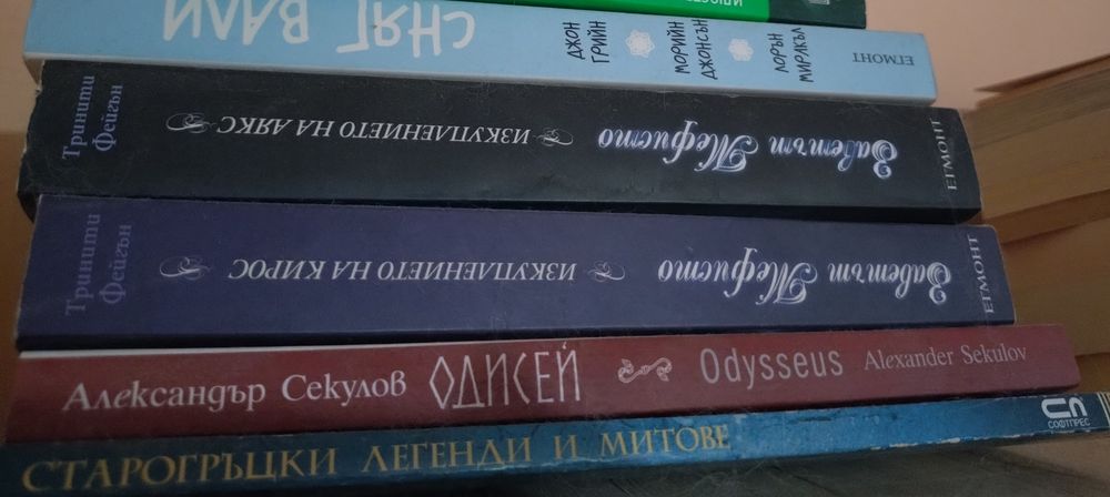 Продавам голяма колекция от книги