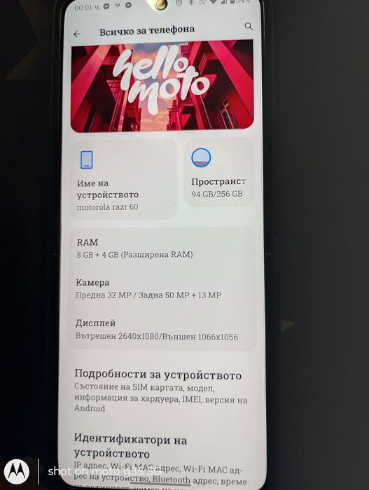 Motorola RAZR 60 5G