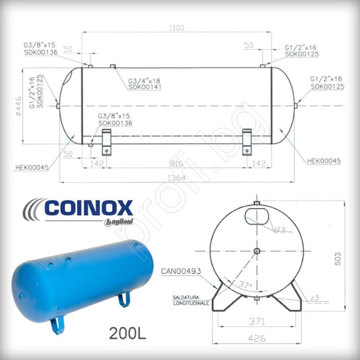 Бутилки за въздух за компресор 100,200,270,500,720,1000,1500 литра