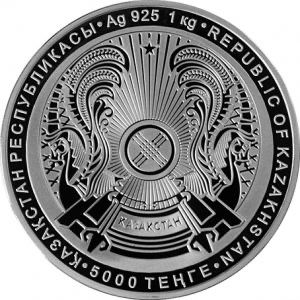 Монета серебрянная 1кг