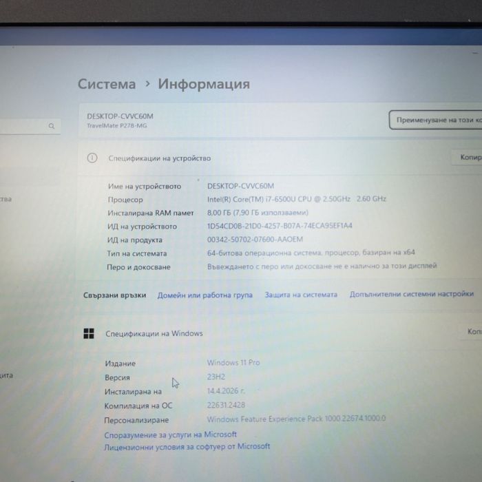 Лаптоп Acer TravelMate P278