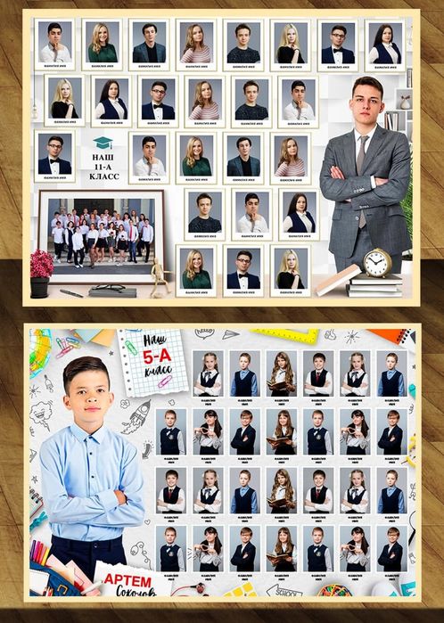 Фото для школы и сада