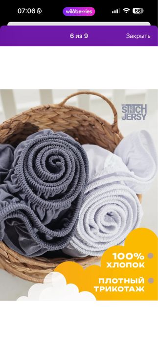 Манеж детский (+матрас, подушки и простыни)