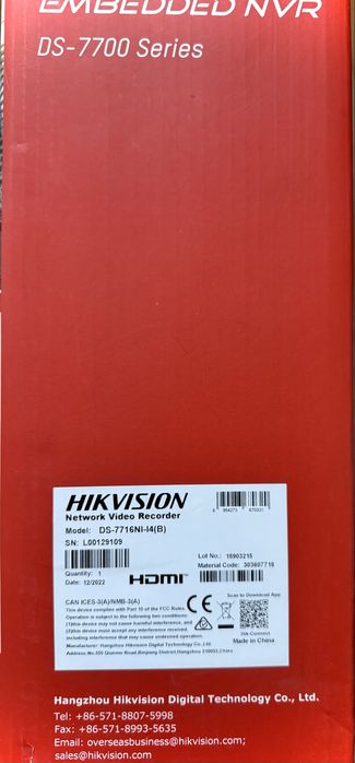 Видеорегистратор сетевой