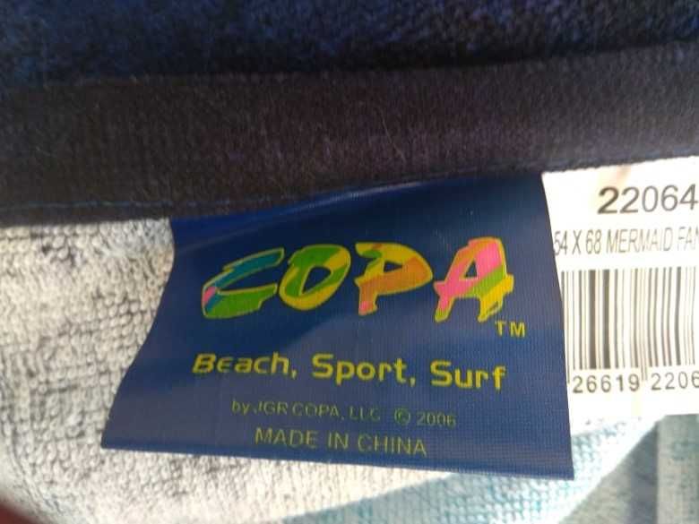 Хавлия за плаж 172 / 150 см