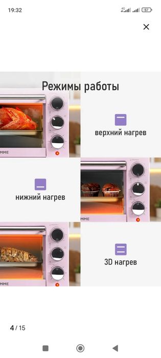 Продам духовой шкаф