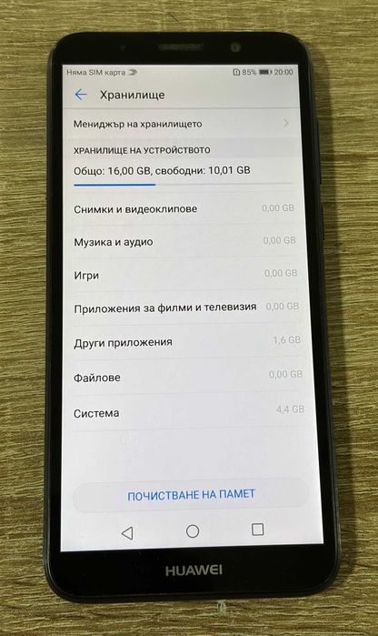 Huawei Y5 2018 Dual SIM 16GB