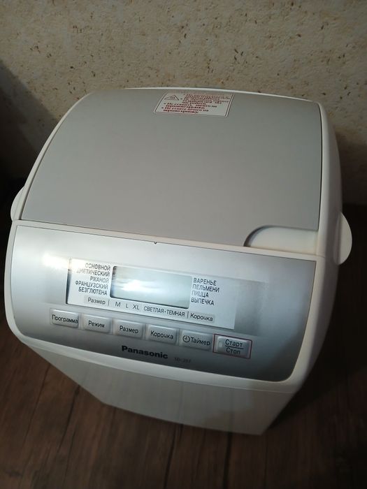 Panasonic non pishirgich