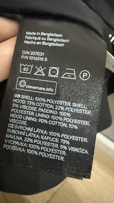 Куртка осенняя H&M 10-12 лет