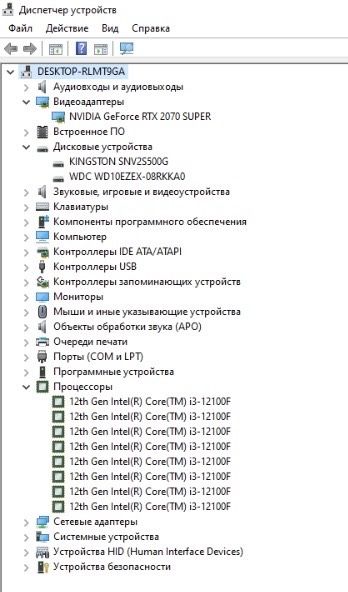 Продам игровой ПК