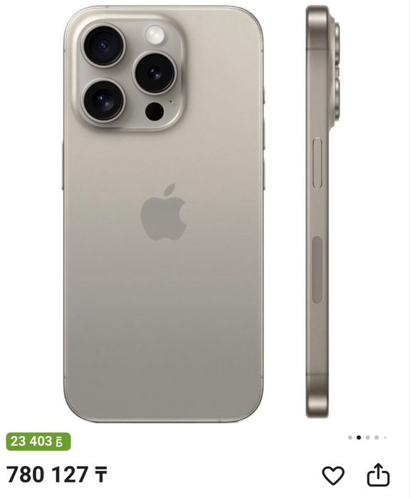 Iphone 15 pro 256 gb