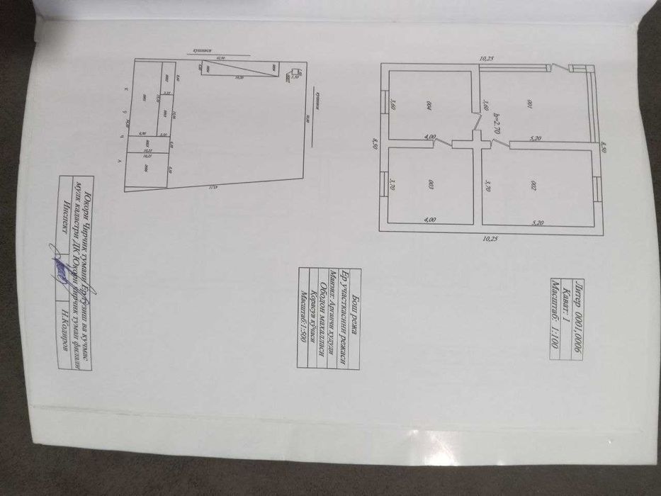 Продам участок 14 соток 9 комната в Юкори Чирчик р-не, Ободон махалла
