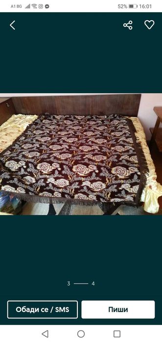 Покривки за маса