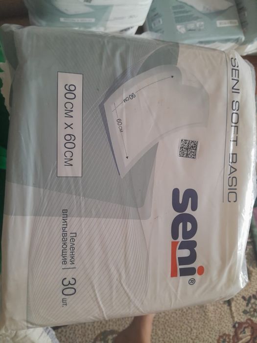 Плёнка детские 90*60