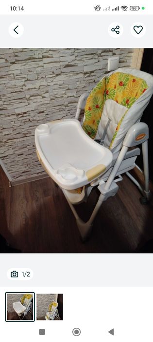 Продам для детей