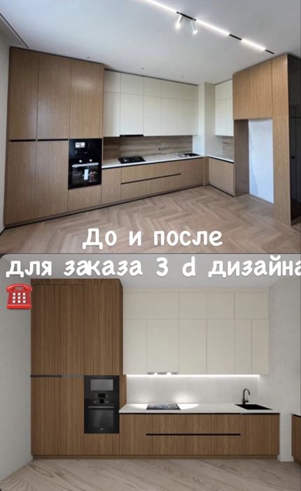 3 д дизайн корпусной мебели