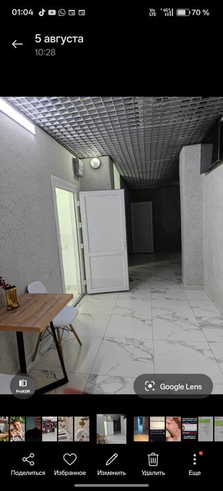 Здам в аренду помещение